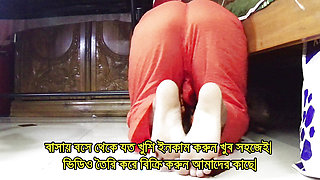 Indian desi bhabhi homemade sex video with husband