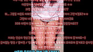 온리팬스 트위터 로나빅터 SM DS 다양한 플레이 풀버전은 텔레그램 SB892 온리팬스 트위터 한국 최신 국산 성인방 야동방 빨간방 Korea