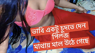 Bangladeshi bhabhi hardcore anal fuck in room - rough sex with horny teen