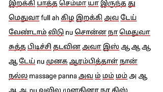 Tamil sex stories sithin suthu sugam sithin pundi sugam anithm irukkum ore story my first storie re u live