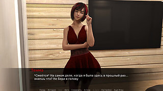 Complete Gameplay - Zoe the Exhibitionist, Part 3