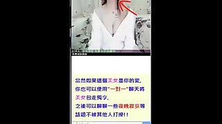 Family pies thickass Slave China student akimoto Movie