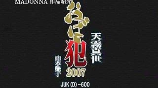 Jav Movie, Chisato Shouda And Emiko Koike In Hottest Japanese Girl In Exotic Couple, Pov