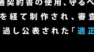 Konatsu Kashiwagi - Horny Old Man Cums Until Morning! Sweet Sadochistic Girl