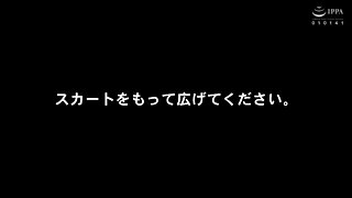 Panty Fetish Lovers Kanna Shiraishi Kanna