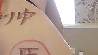 Mayu No77 Collar, Nipple Piercing, Sex, Blindfold, Deep Throat, Anal Licking, Squirting, Creampie