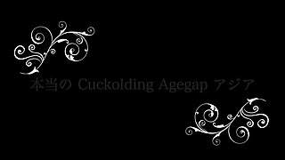 Real Cuckolding Agegap Asian by Andrewtatt
