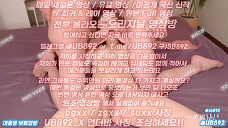 노예녀, 모바일, 라켓볼, 자이언트마블, 한국, 야동, 텔레그램, UB892, 망사, 잠지, 팬방, 펜션