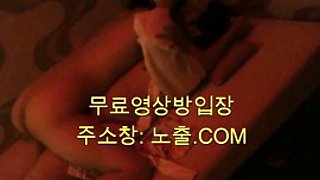 A girl in a kissing room that even allows insertion  Korean, domestic, free, latest, pornographic, massage, business trip, office, threesome, married woman