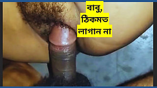Rough anal sex with village maid Shopna25 - hardcore DP and deep penetration