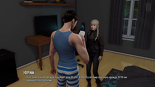 Complete Gameplay - Ripples, Part 25