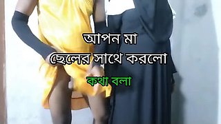 Bangla Muslim Stepmom Fucks Step Son - Big Tits & Dirty Talk - HD Porn