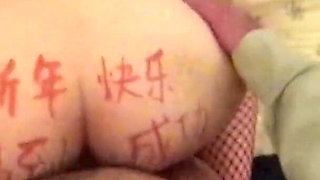 Yummy Jimmy Writes on Slutty Kitty and Cums Inside Her to Celebrate Chinese New Year