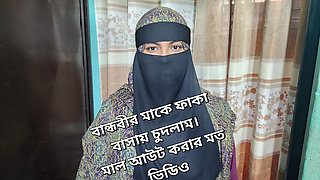 I had a romantic time with my girlfriend's mother.