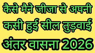 The Milkmaid Aunty Took Me Inside The House Hindi Voice Story 2026