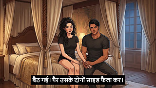Padosan ki garmi Ko shant kiya hindi Mp-3