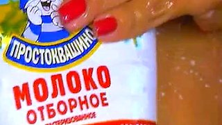 Russian Webcam Girl Plays With Milk and Her Body