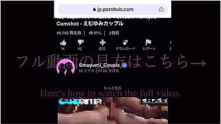 主観映像温泉tートてエッチな気分になった浴衣の彼女にねっとりフェラて気持ちよくさせられ絶頂射精　亀頭責め　サーメン　旅館　巨乳　かわいい　素人　カッフル　投稿　個人撮影　日本人　えむゆみ　