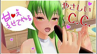 Uncensored Anime - Gentle C.C.'s Secret Service ASMR