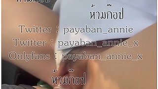 Nurse Thai [payaban Annie] Wยาบาลเงยuกอuไปขuเวรwาwชายเลยวรถเขาปาใสถงยางขuขยมควยใuรถ