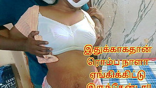Desi Tamil Stepmom Fucks Step Son Loud Moaning - Big Tits Chubby Aunty Full Tamil Audio