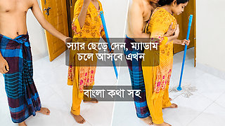 Bangladeshi maid Fucked by her boss whole she working