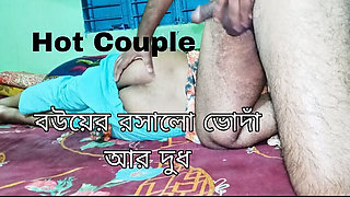 Real homemade amature husband wife fuck in village bangla dirty talk wife